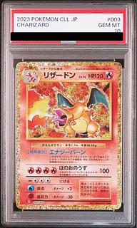PSA10】ポケモンカードゲーム Classic リザードン (CLL) PROMO CLL003