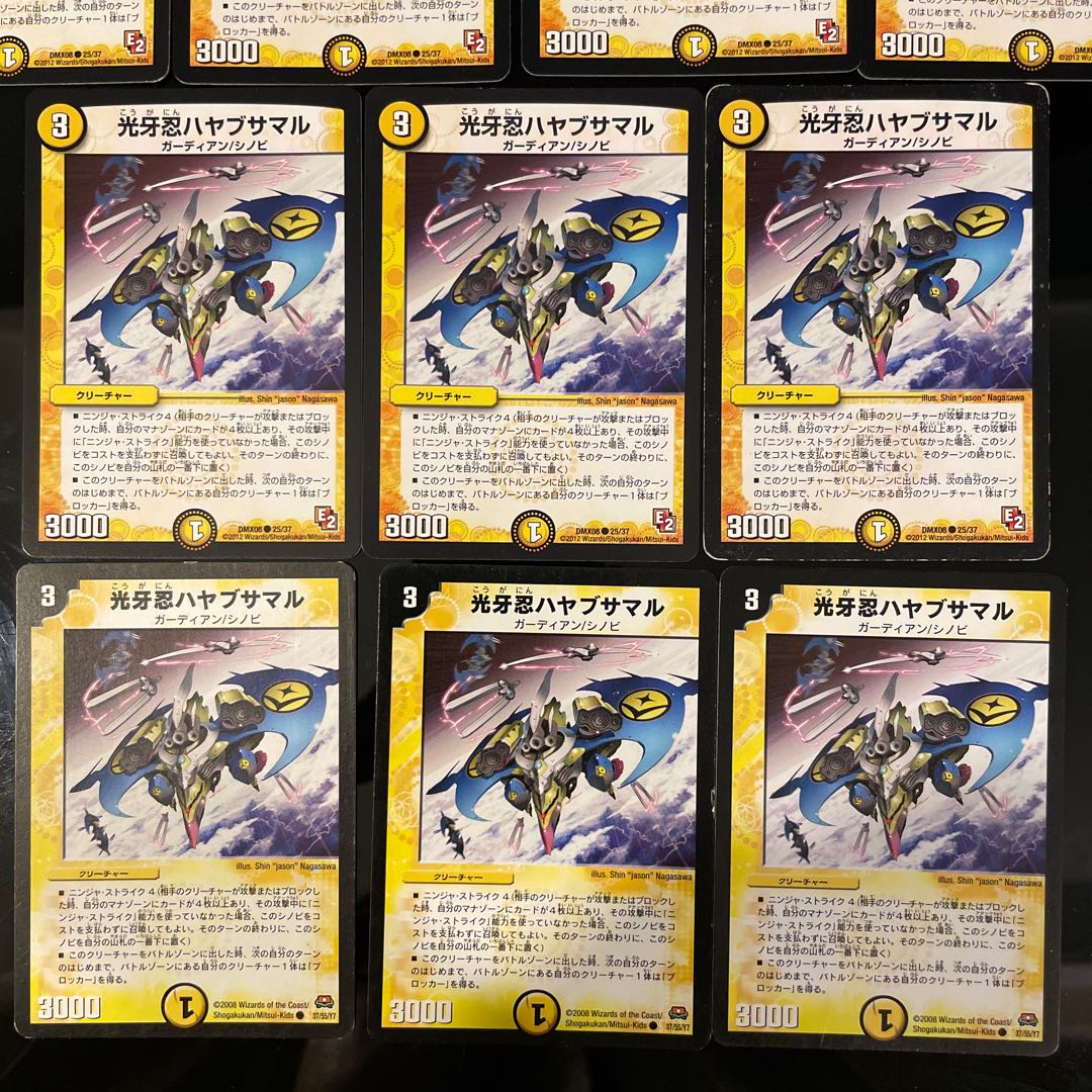 Total of 10 sheets of 2 kinds Kogan Shinobu Hayabusamaru C 37/55/Y7 1枚