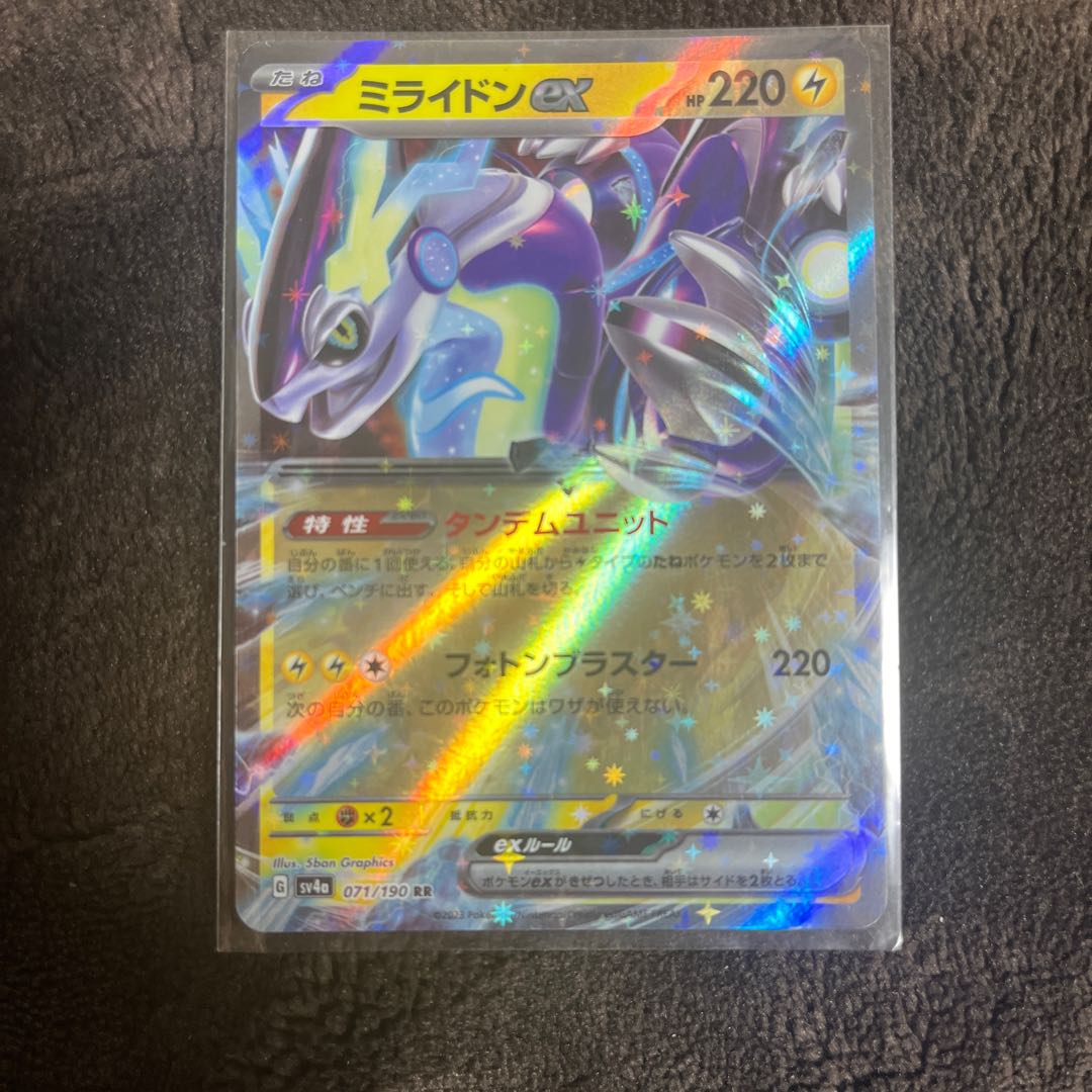 ミライドンex RR 037/078 1枚