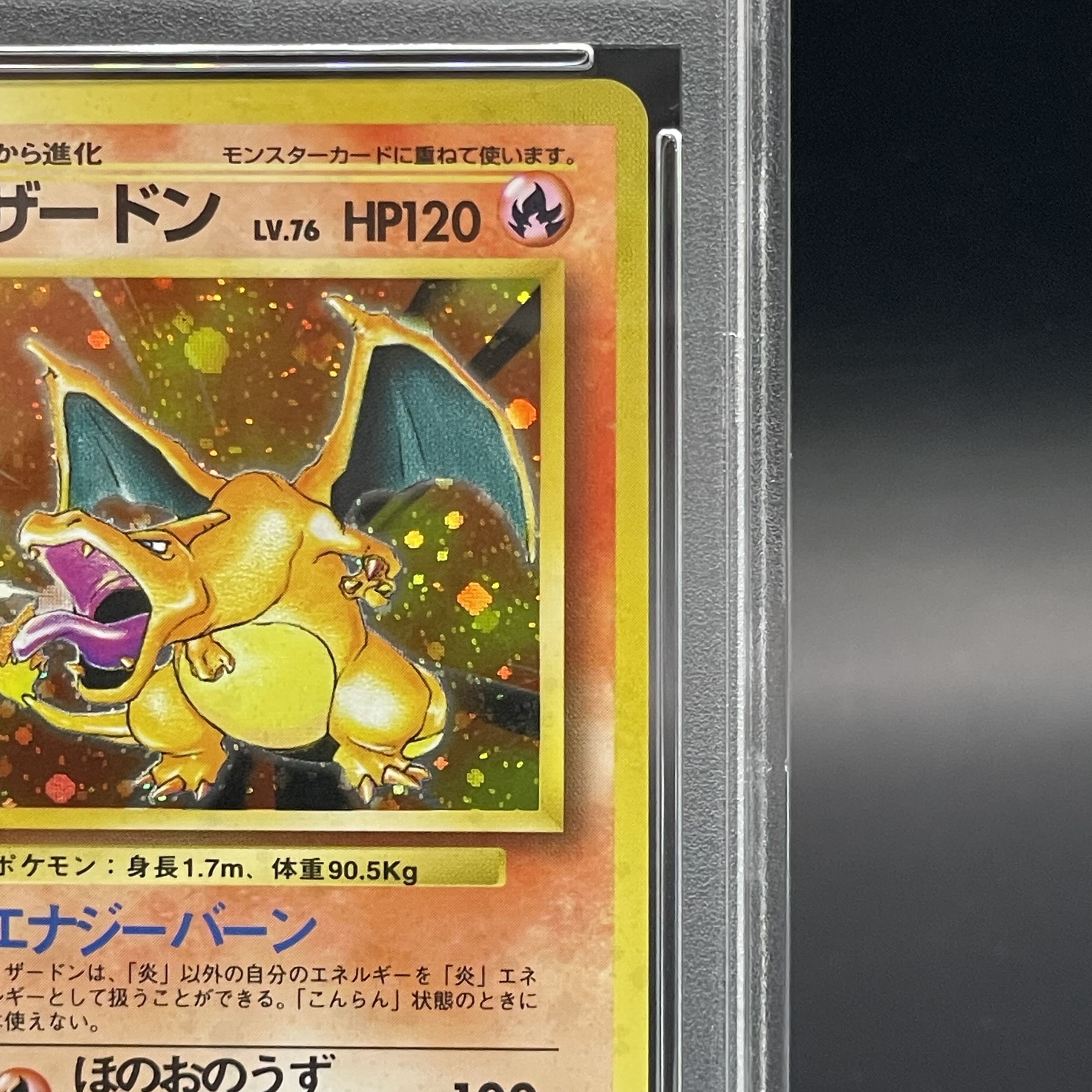 PSA9] Kaen Charizard, Kira marked, old back ★