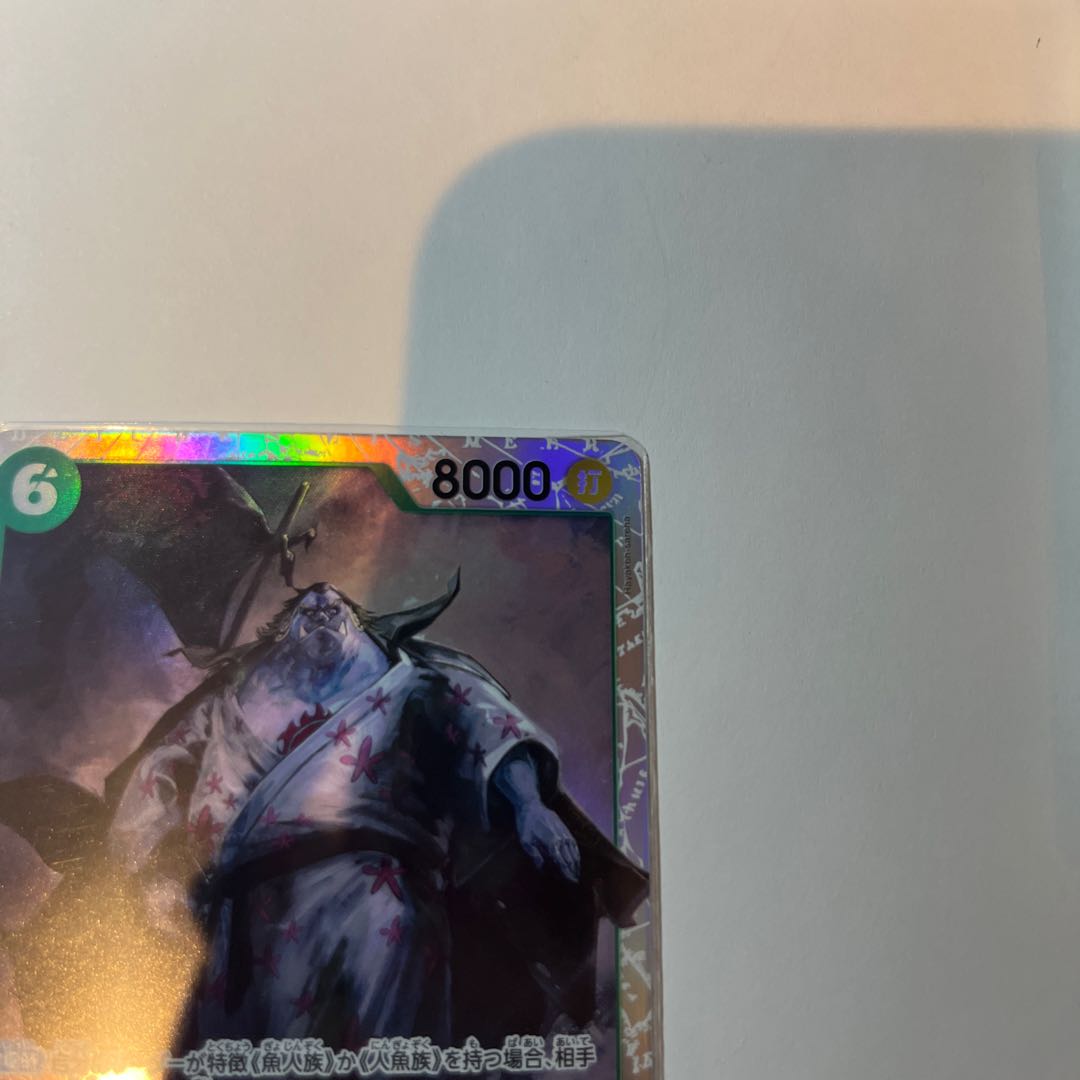 3枚セット ジンベエ SR OP11-031