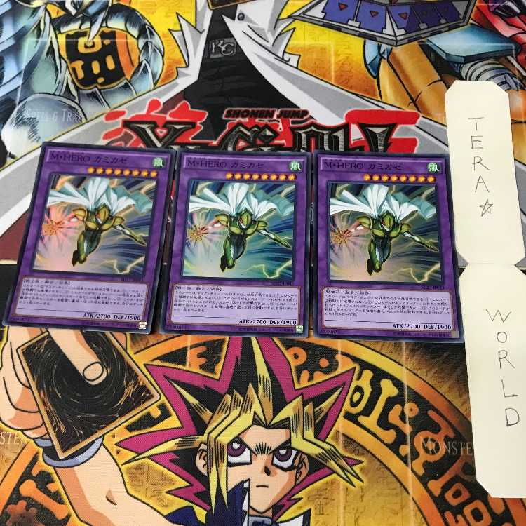 Masked HERO Divine Wind SD27 1 Super Polymerization Set of 3 Tera 3枚
