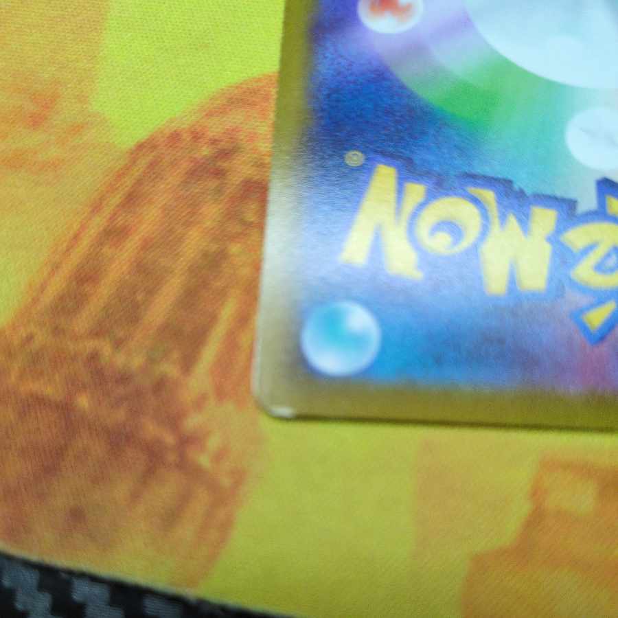 アルセウスV  PROMO 267/S-P 1枚