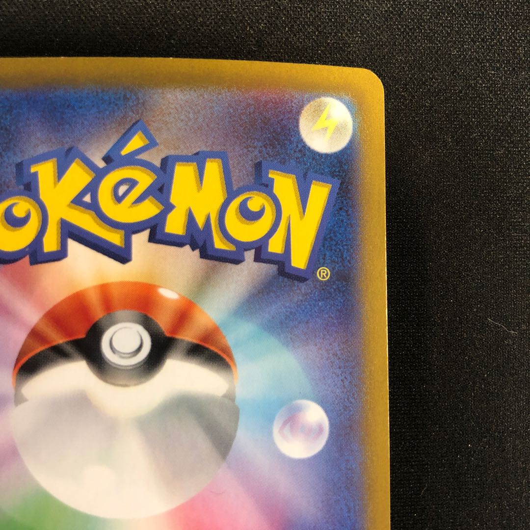 バウッツェルex SAR 129/102 1枚