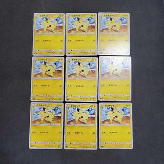 (2) Set of 9, Condition B (2) Set of 9, State B Pikachu C 014/055