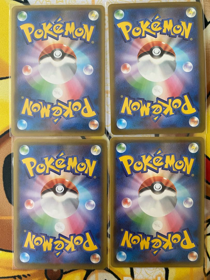 Pokémon Card ChandelureVMAX RR RRR 1枚