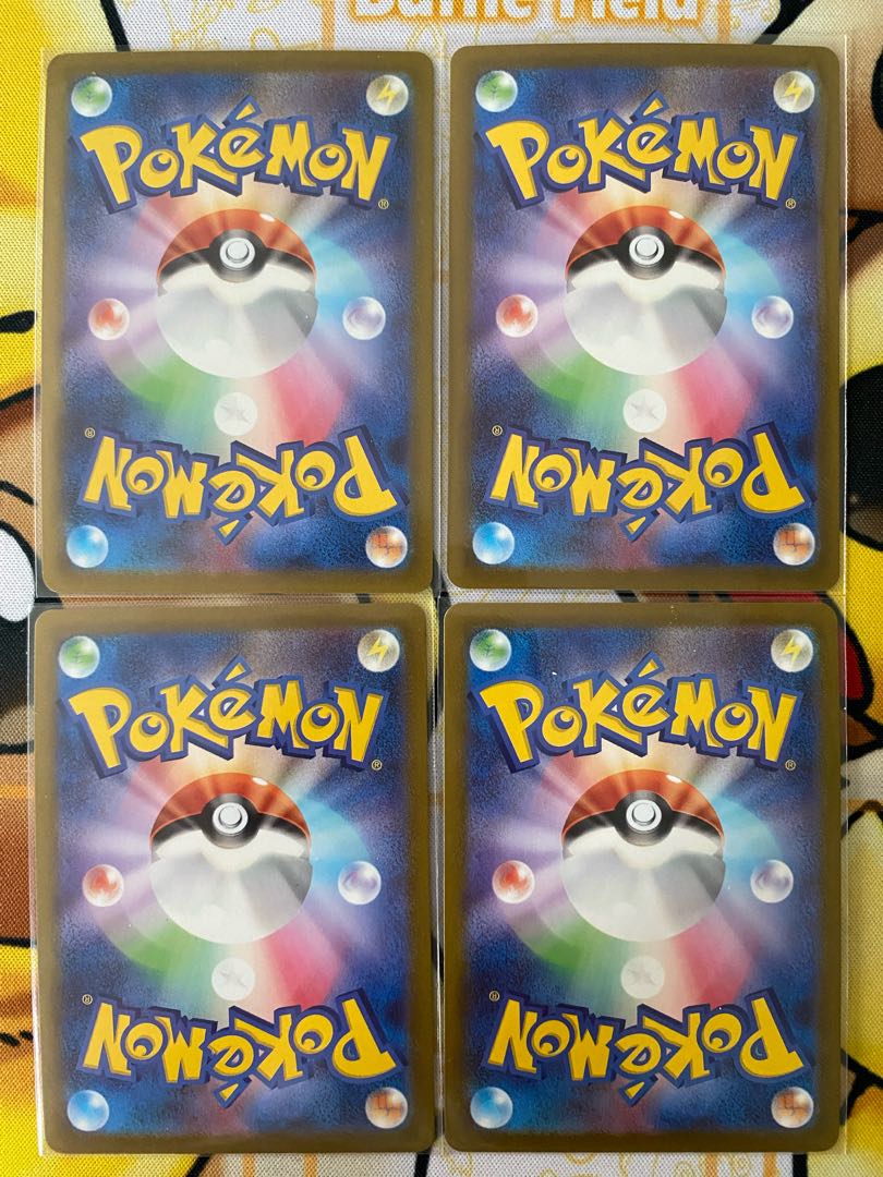 ポケモンカード　ヤレユータンＶ　ＲＲ　RRR 1枚