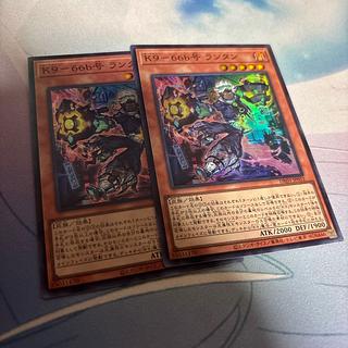 K9-66b号 ランタン スーパーレア DBJH-JP033