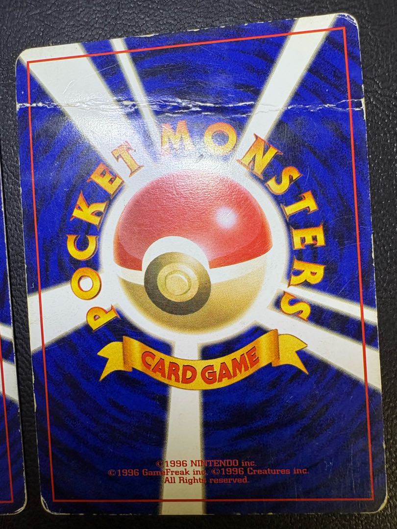 ピカチュウ＆プリン/すぐわかるポケモンカードの遊びかた おまけカード(光沢なし) 2枚