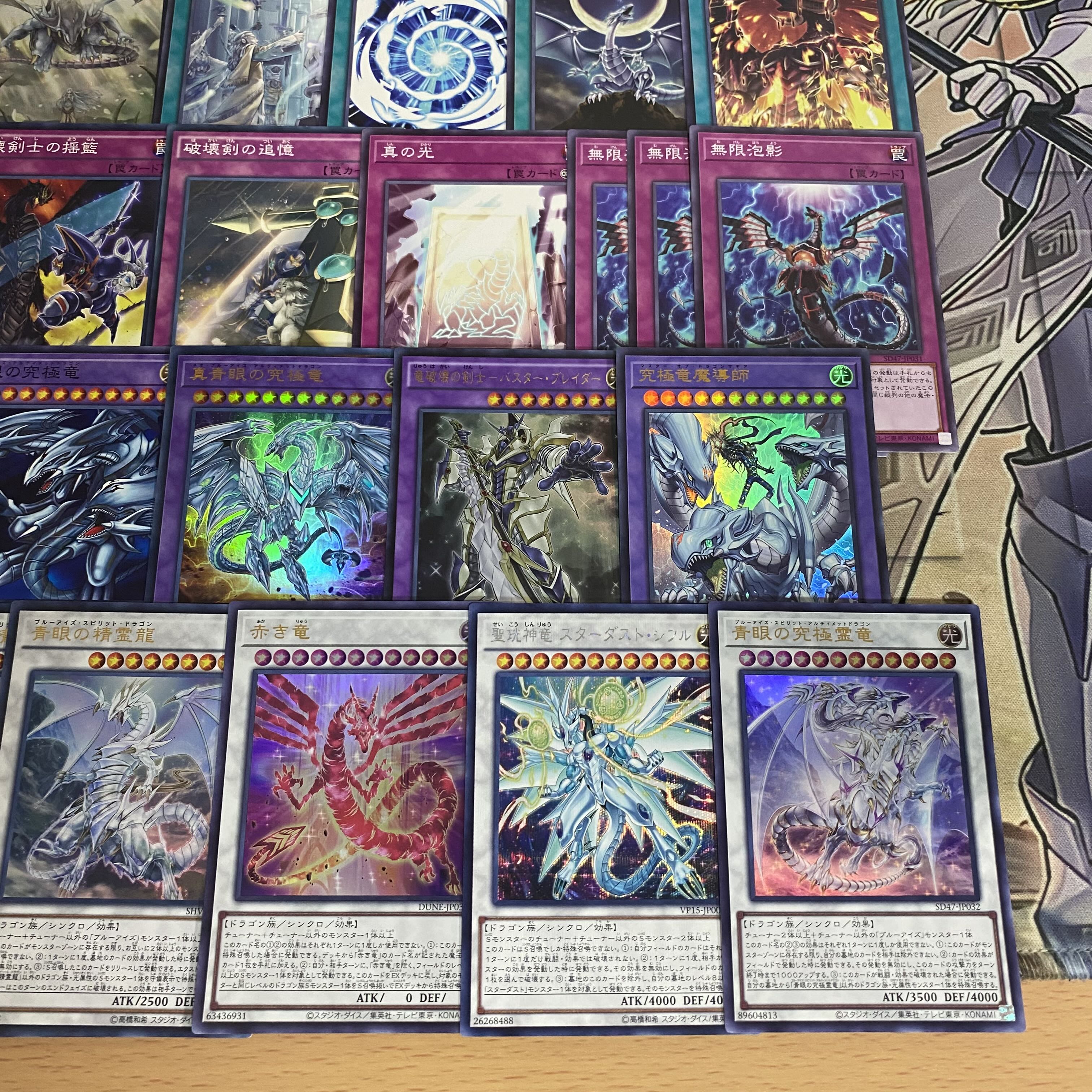 Buster Bulette Dar Blue-Eyes White Dragon Deck Yu-Gi-Oh Full Scale Constructed Deck Red Dragon Breaking Barbarian Dragon Buster Dragon Swordsman of Dragon Destruction Buster Bulette Dar Blue-Eyes Ultimate Dragon Blue-Eyes Spirit Dragon Sage with Eyes of B