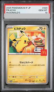 【PSA10】ピカチュウ マクドナルド ハッピーセット2025  PROMO 020/M-P 1枚
