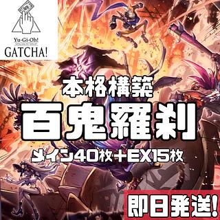 ゴブリンライダー」の激安通販 | magi ゴブリンライダー」の激安通販 | magi