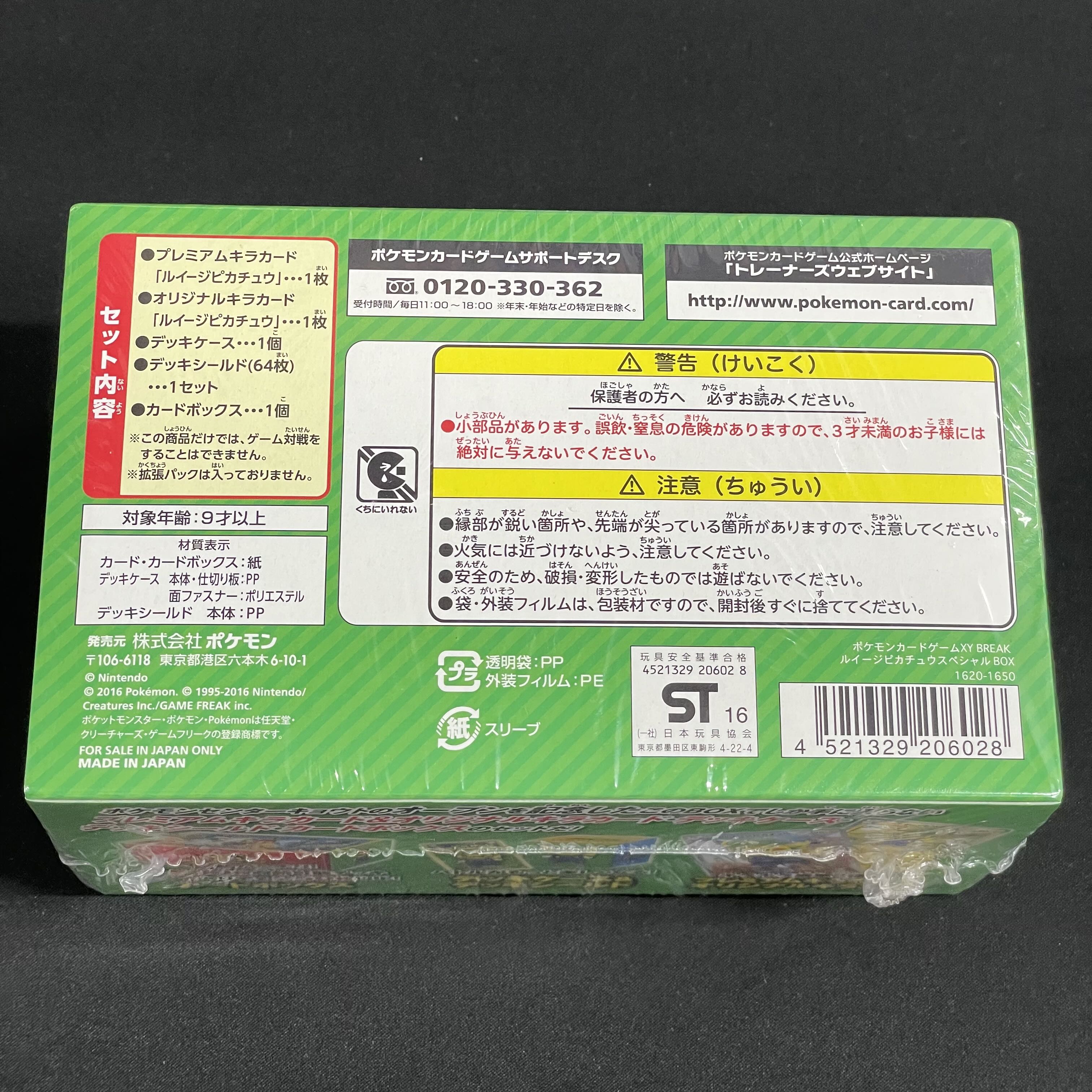 その他 LOVE Neuroinflammation and Oxidative Stress in the Pathogenesis