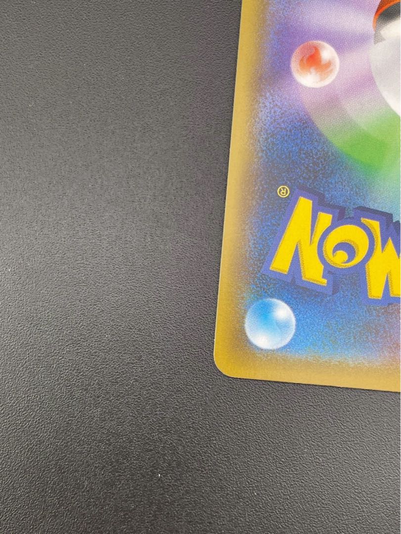 ガラルフリーザーV SR 074/070