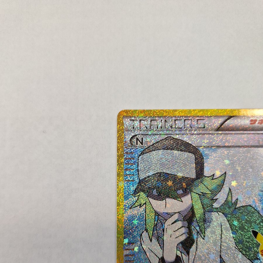 Condition A- Condition A- ② N 153/103 1枚