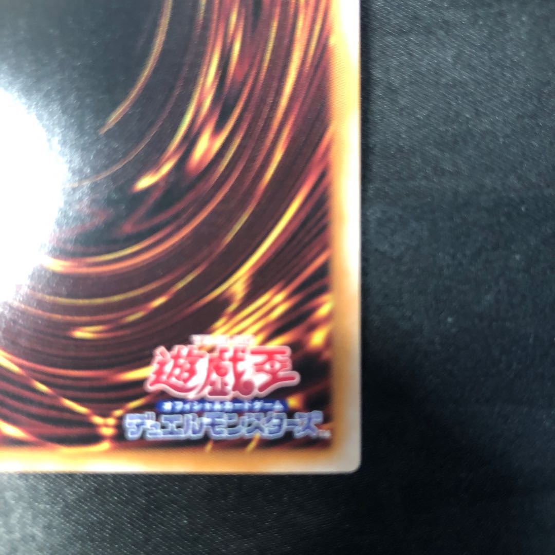 Dark Magician Girl Ultra Rare QCAC-JP019 1枚