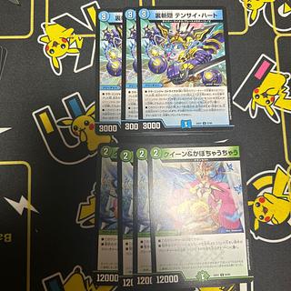 デュエマ クイーン&かぼちゃうちゃう 裏斬隠 テンサイハート ヒロインベスト