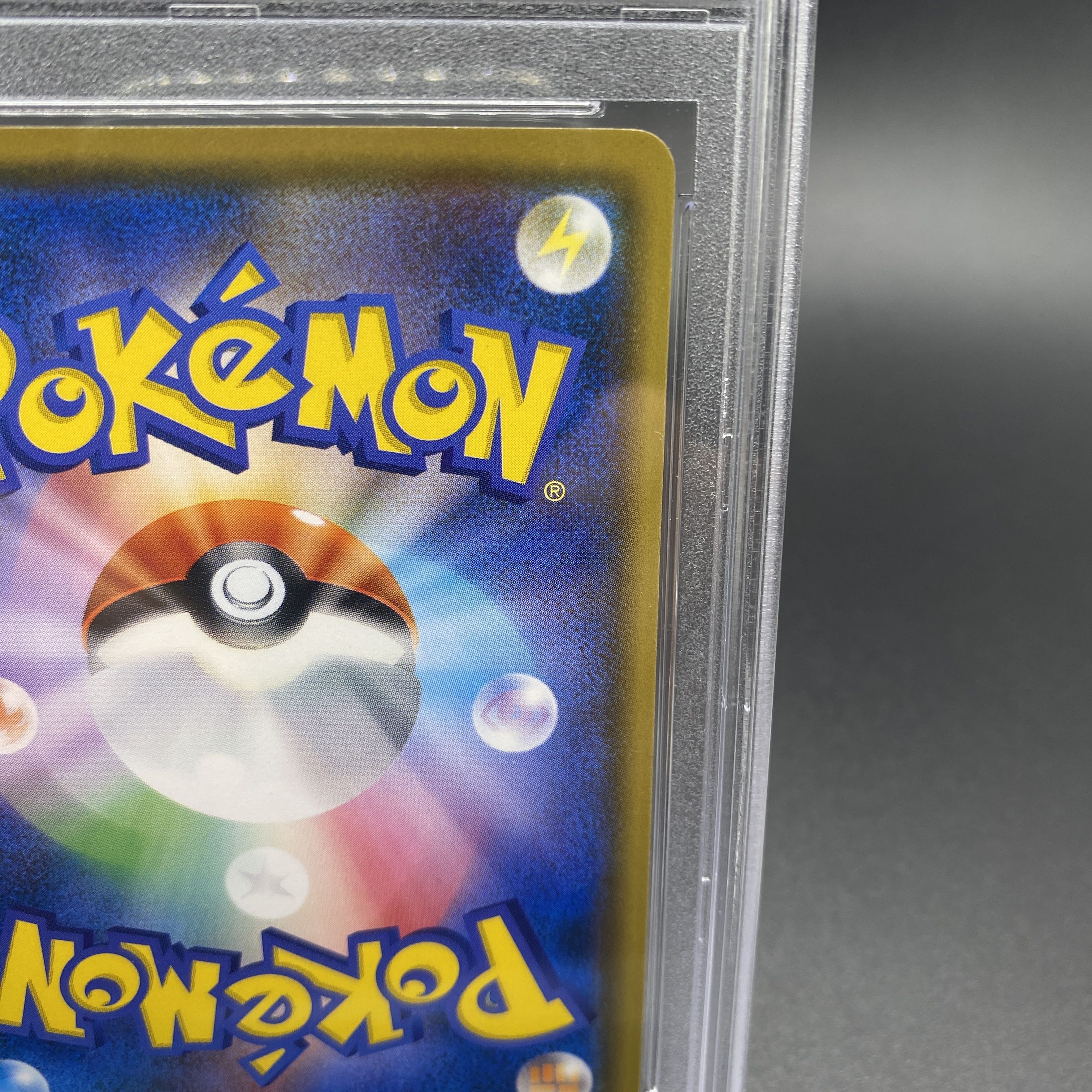 PSA10] Psyduck PROMO 286/SM-P 1枚