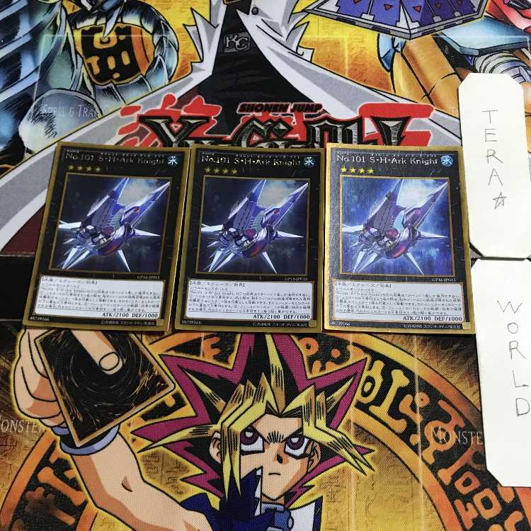 Number 101: Silent Honor ARK 1 Gold, set of 3 Tera