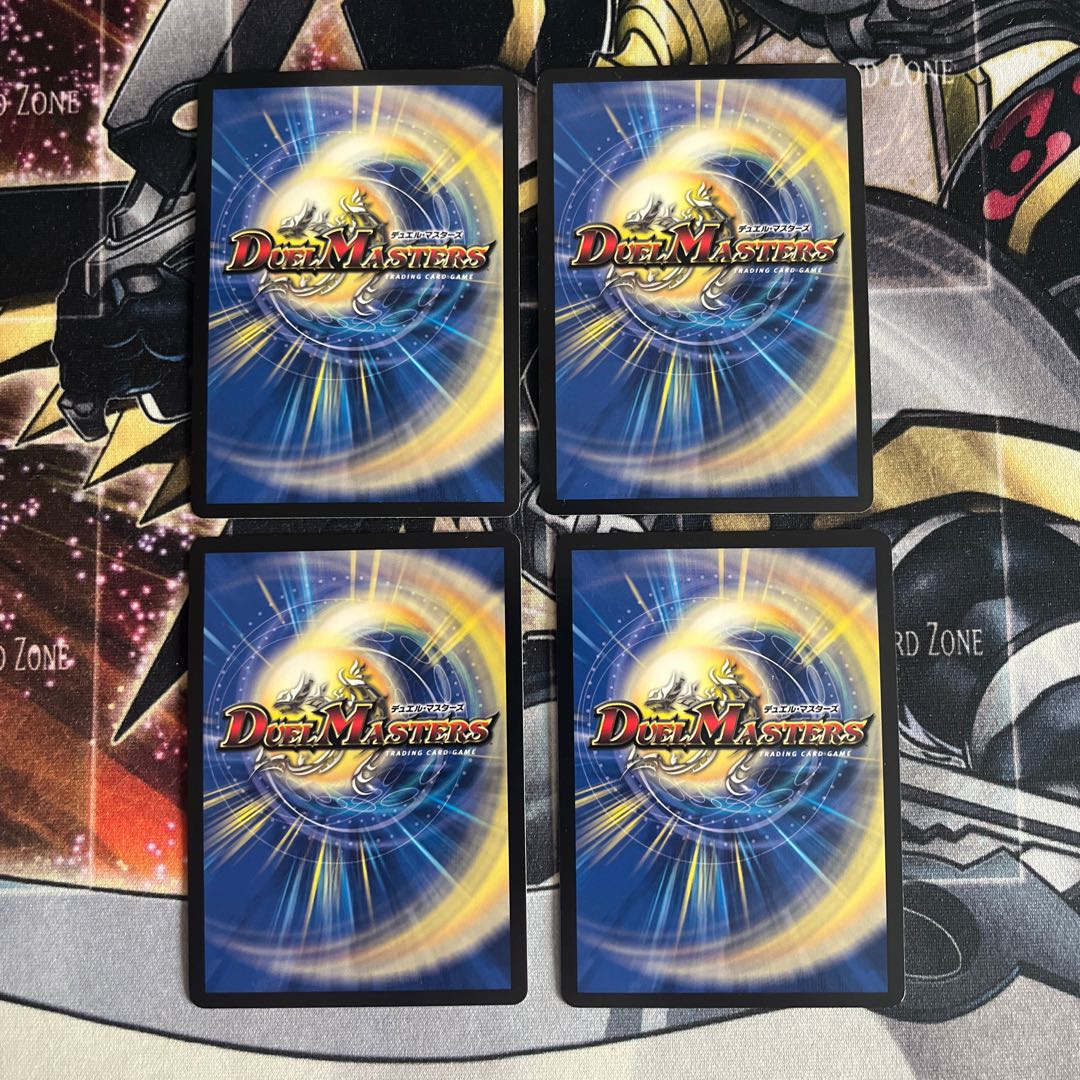 four flat objects (e.g. tickets, pieces of cloth, etc.) Shiver Connection Grateful Ben SR S20/S20