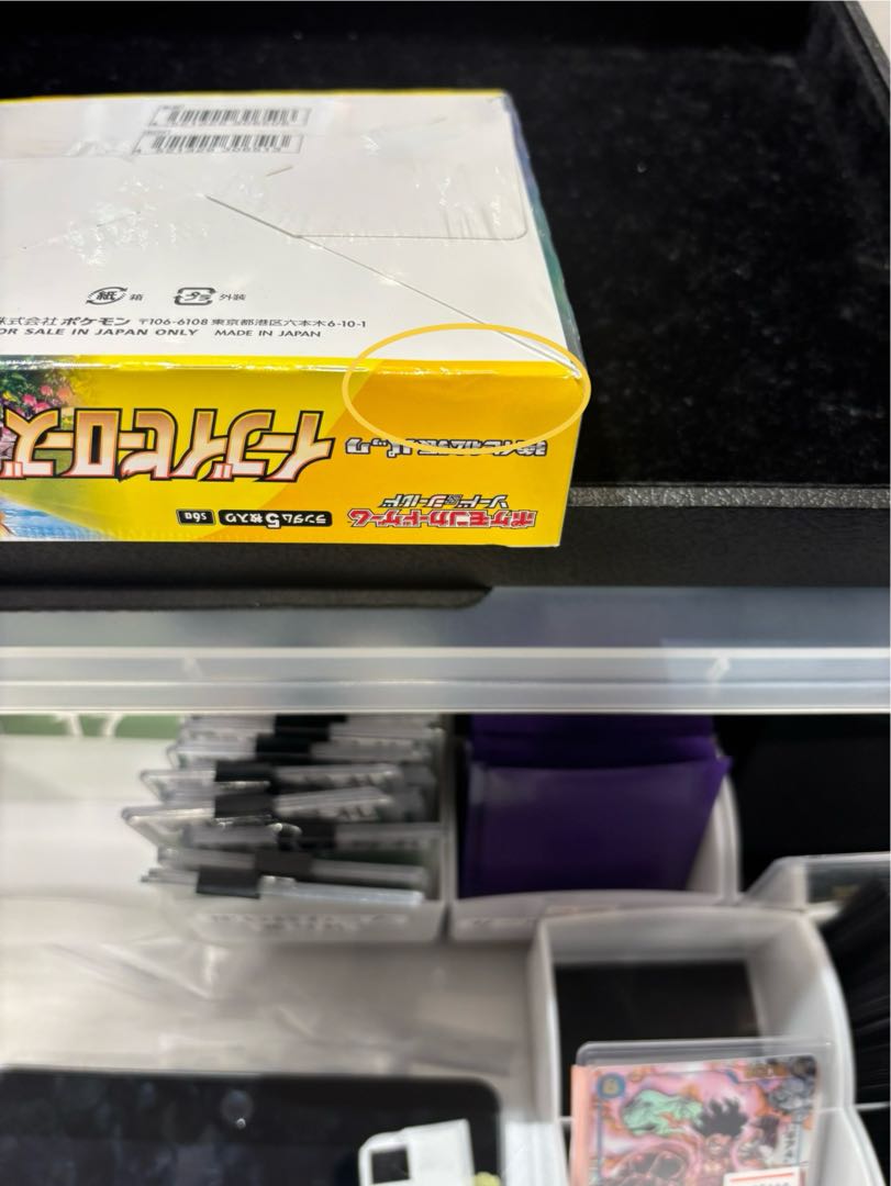 Eevee Heroes Unopened Box 1BOX