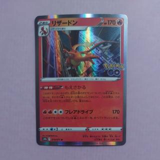@ @ Charizard R 010/071 1枚