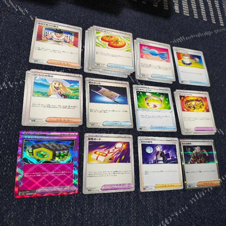 Pokémon Card: Festival Year Deck - Nakayoshi Poffin [03221]. 1枚