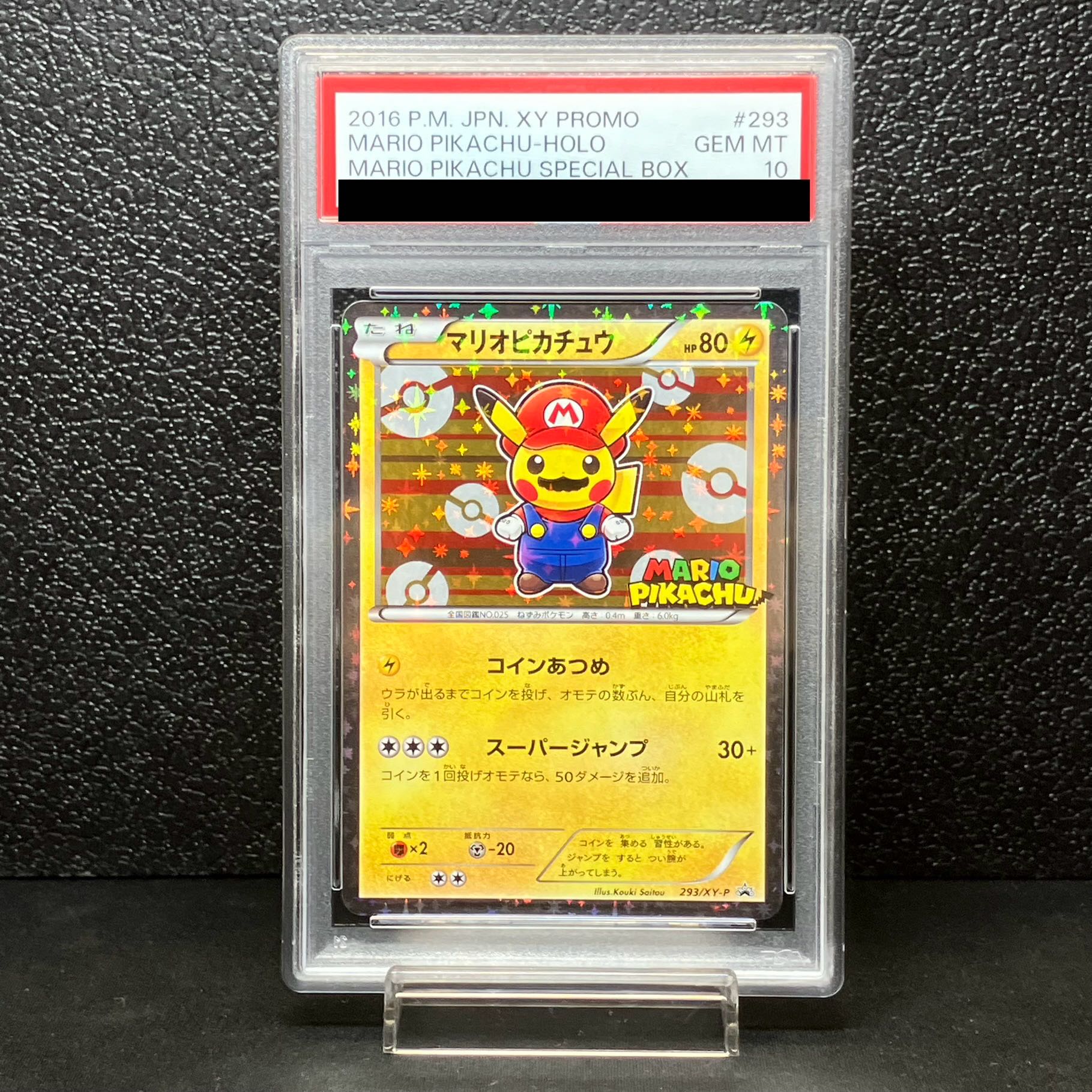 [PSA10] Mario Pikachu PROMO 293/XY-P