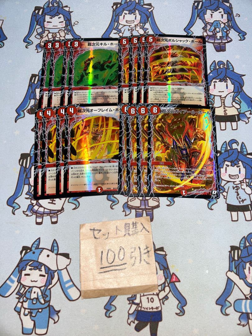 ミリグラム1397 キルホール　ボルシャックホール　オーフレイムホール　ガイアールホール