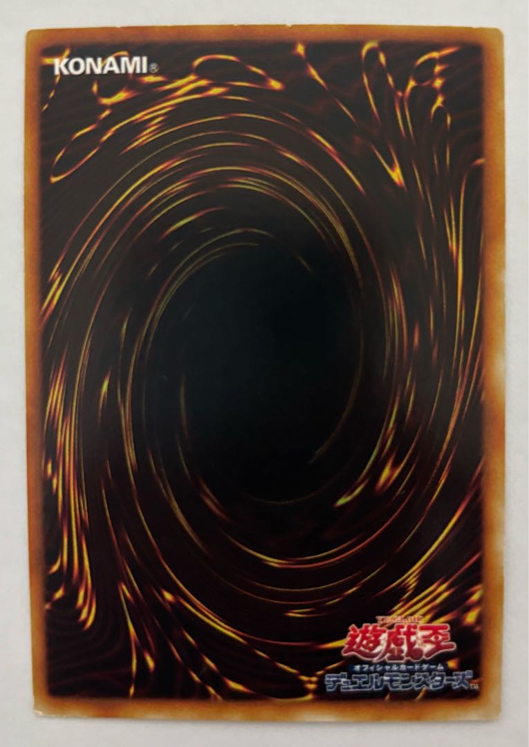 E・HERO シャイニング・フェニックスガイ　スーパーレア