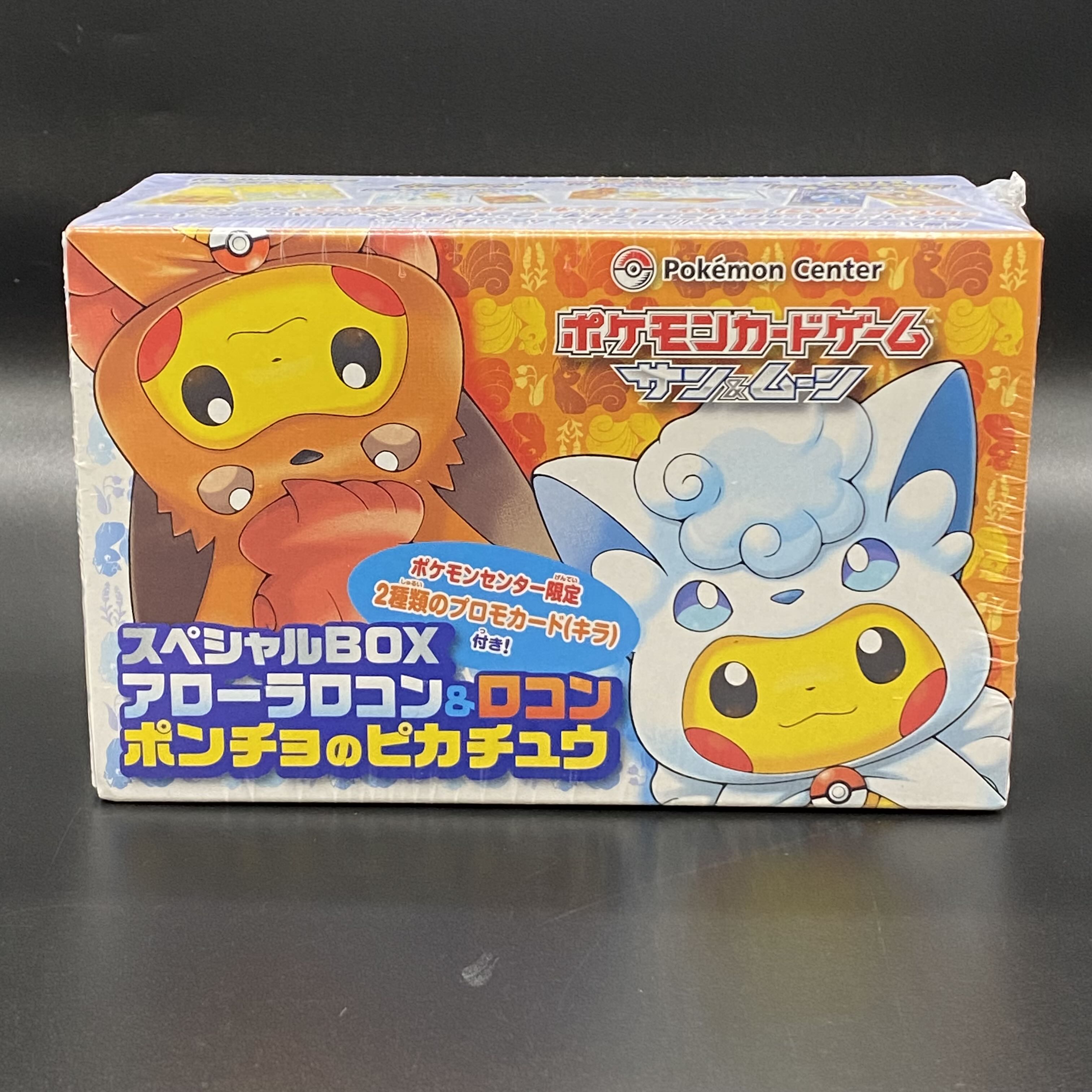 スペシャルBOX アローラロコン&ロコンポンチョのピカチュウ 未 スペシャルBOX アローラロコン&ロコンポンチョのピカチュウ 未
