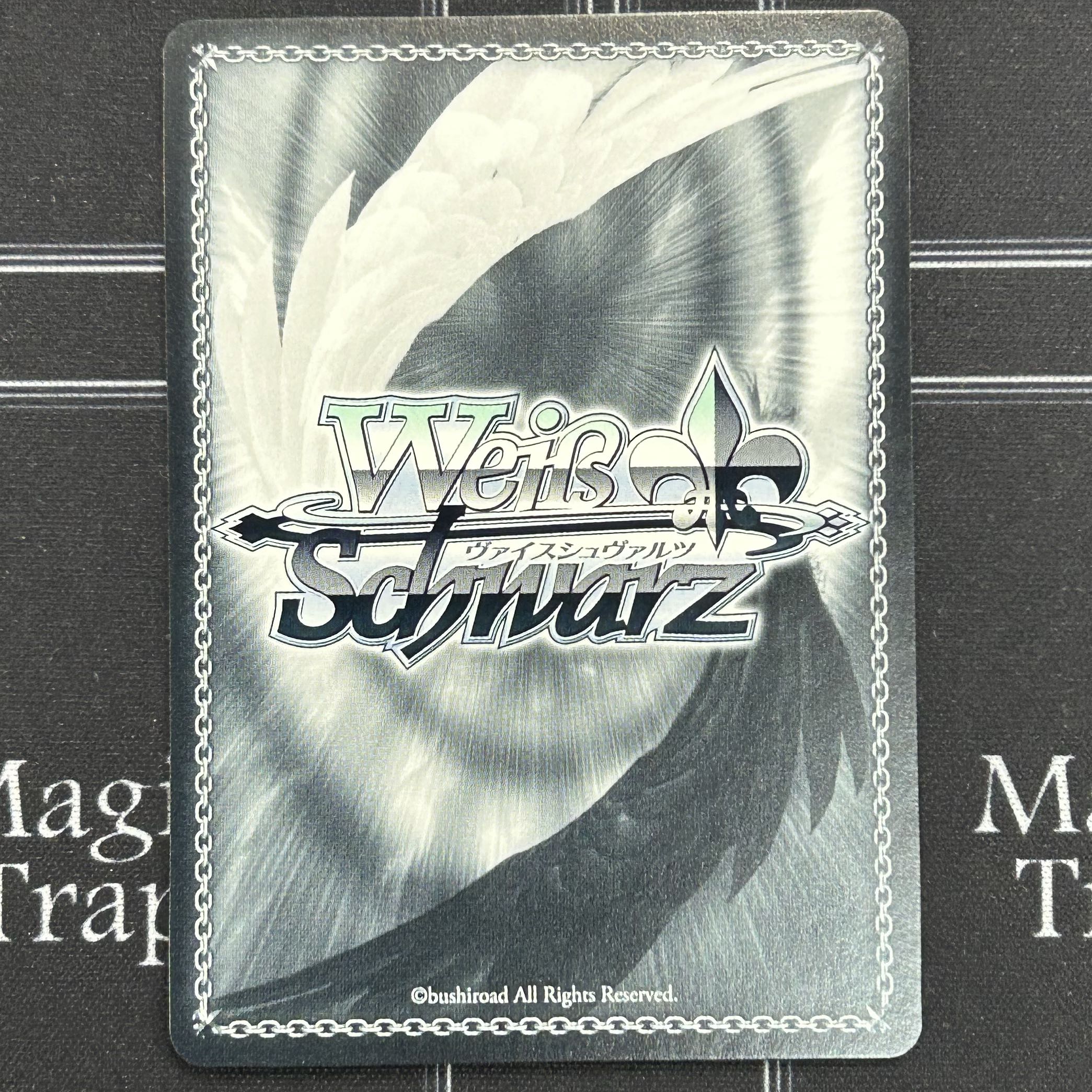 WS 解き放たれた封印 ヴェルドラ【37-0902-05M6】