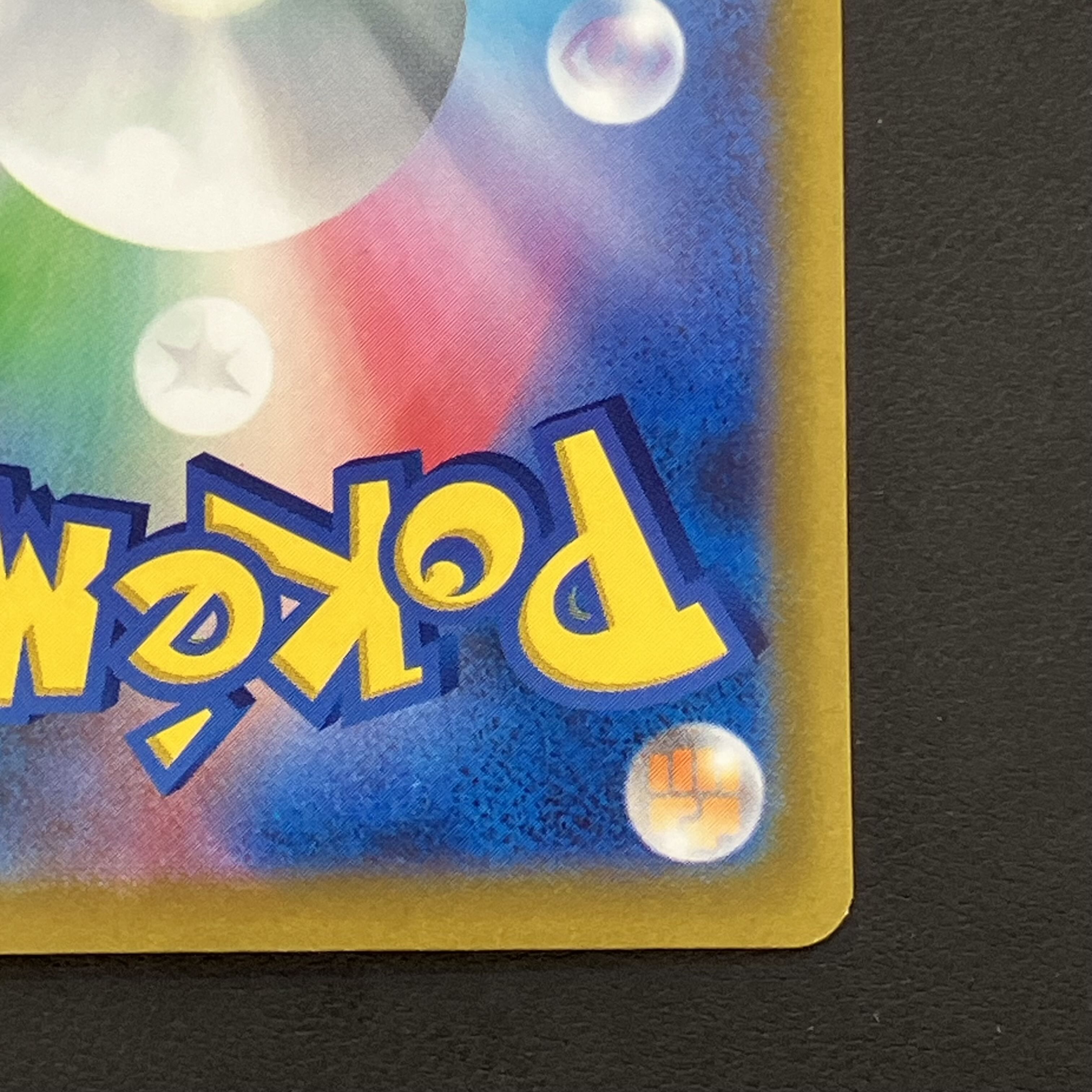 ピカチュウex WCS2023 横浜記念デッキ PROMO 001/030 1枚