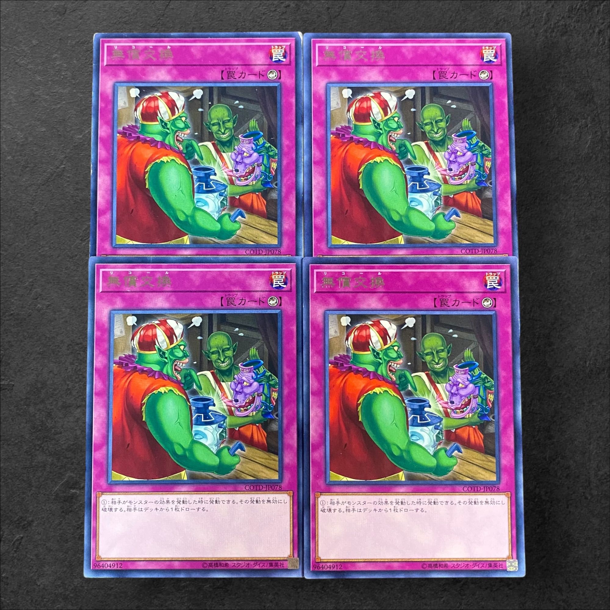 遊戯王 DT・DTCのみ 大量 まとめ 引退品 3250枚以上