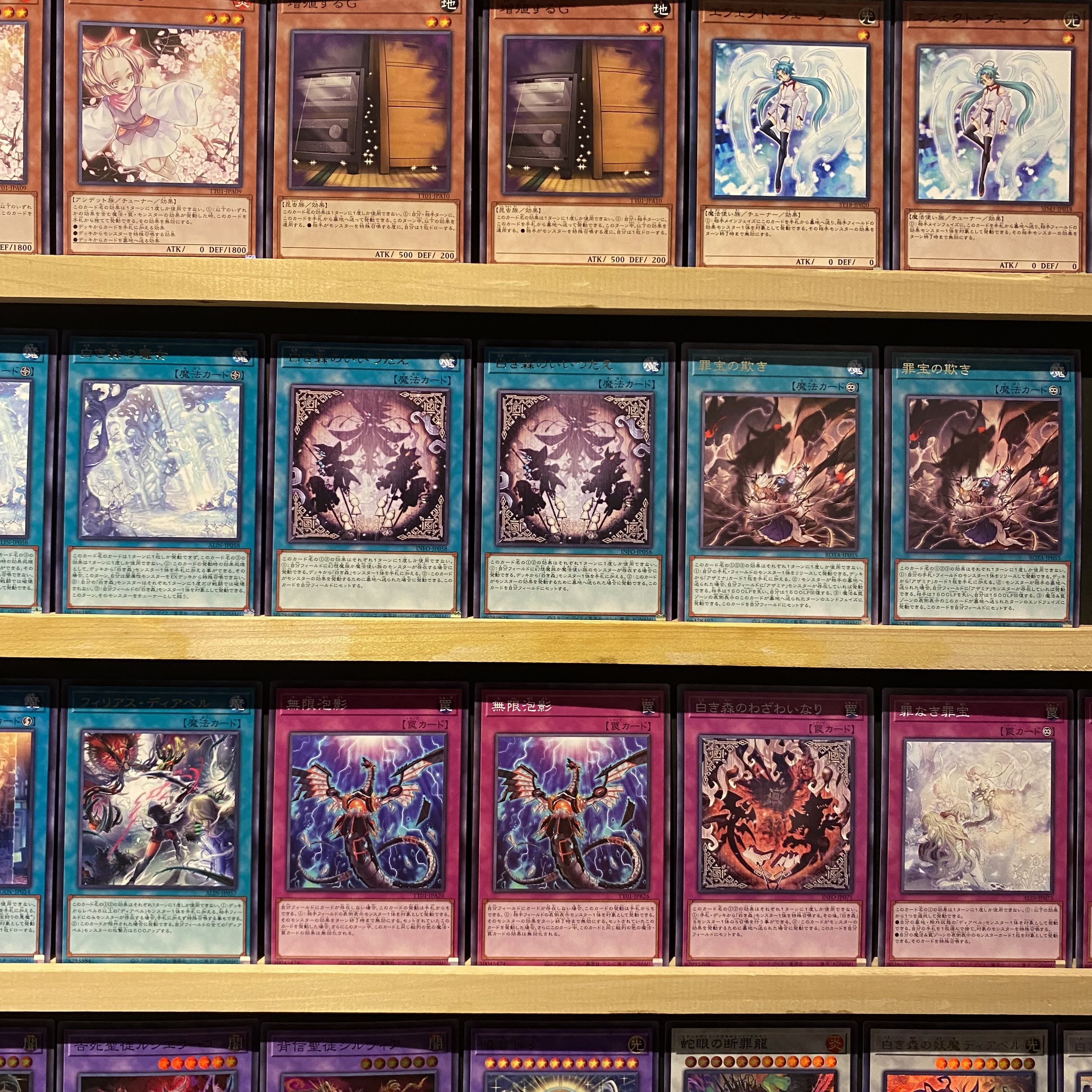 即日発送!【白き森】デッキ 遊戯王 白き森の聖徒リゼット 白き 即日発送!【白き森】デッキ 遊戯王 白き森の聖徒リゼット 白き