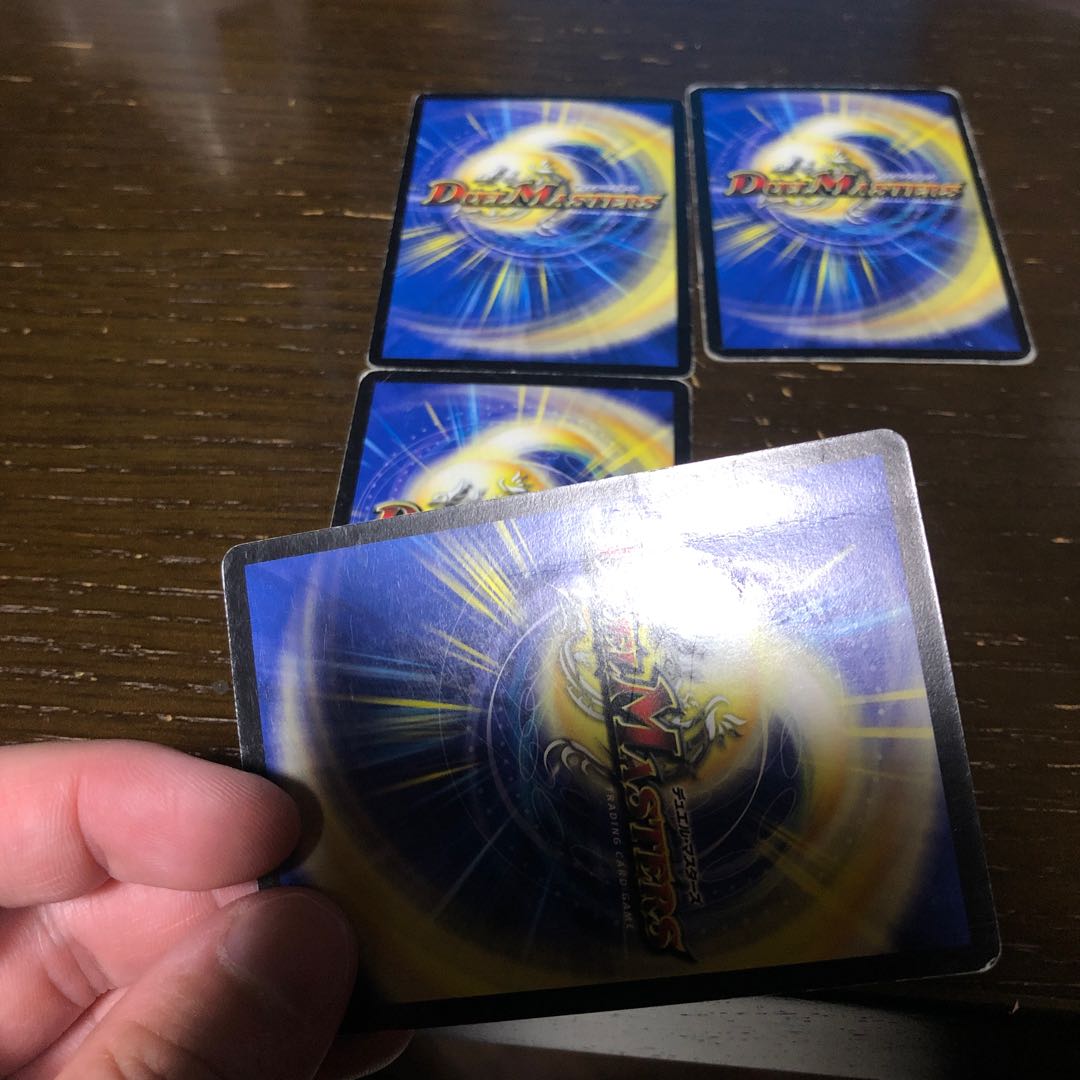 ギガクローズ C 44/55