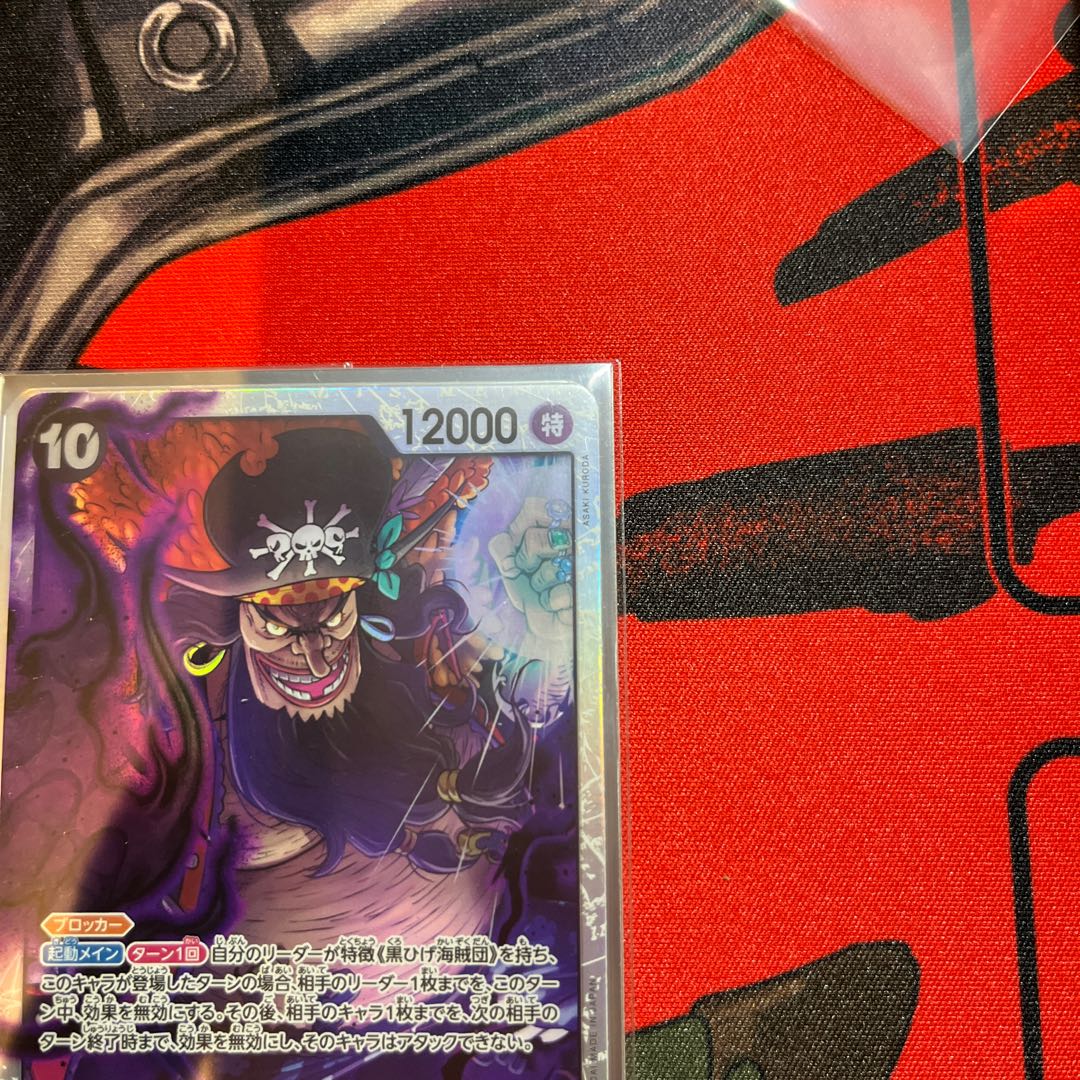 4枚セット マーシャル・D・ティーチ SR OP09-093 1枚