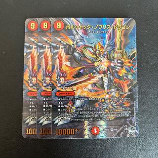 Borshak Nobu Squirrel Dragon (Adrenaline Ver.) VR 6/8