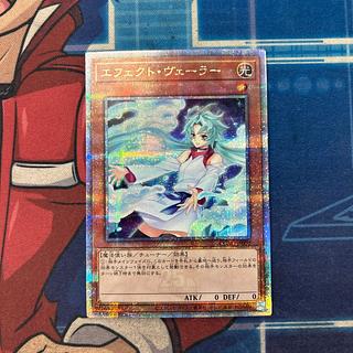 エフェクト・ヴェーラー(イラスト違い版) QCSE・25thシク QCAC-JP002