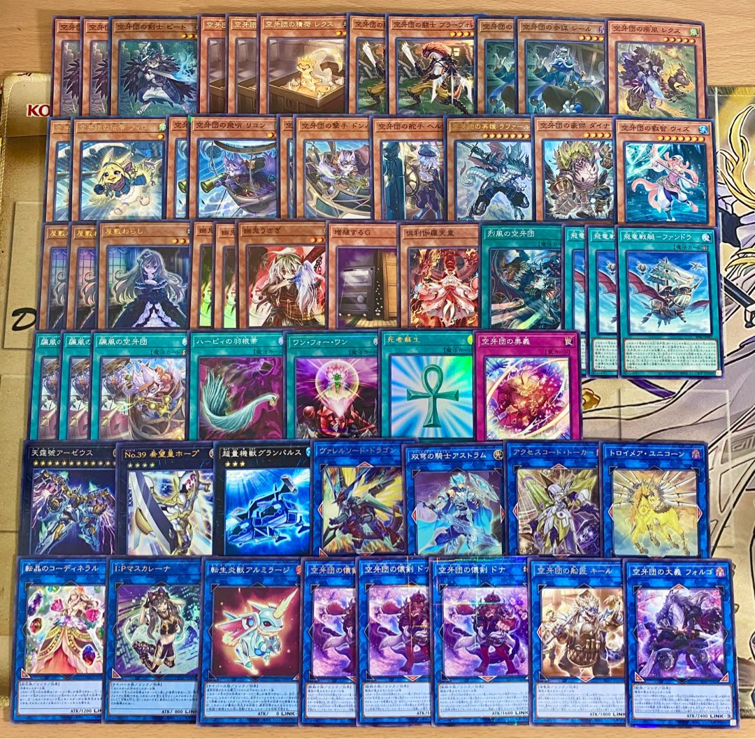 Kukagidan Deck [Search below Kukagidan Reason Folgo, Yu-Gi-Oh, full-scale construction, summary sale, early 2nd period, relief, gateball, deck parts]. 1枚