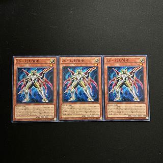 4017 ZS-幻影賢者 ノーマル JP001