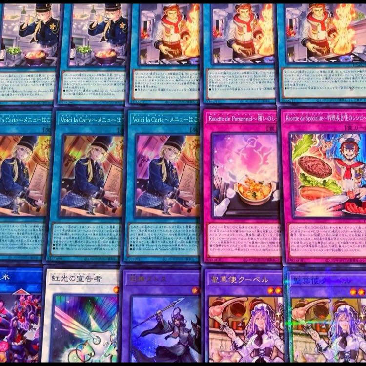 遊戯王【新規入り構築！！】ヌーベルズデッキ４０枚 1枚