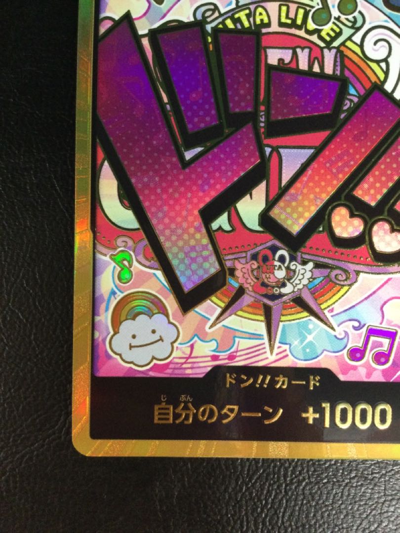 (i) Don! Card (Utah)(Parallel)(Super Parallel)