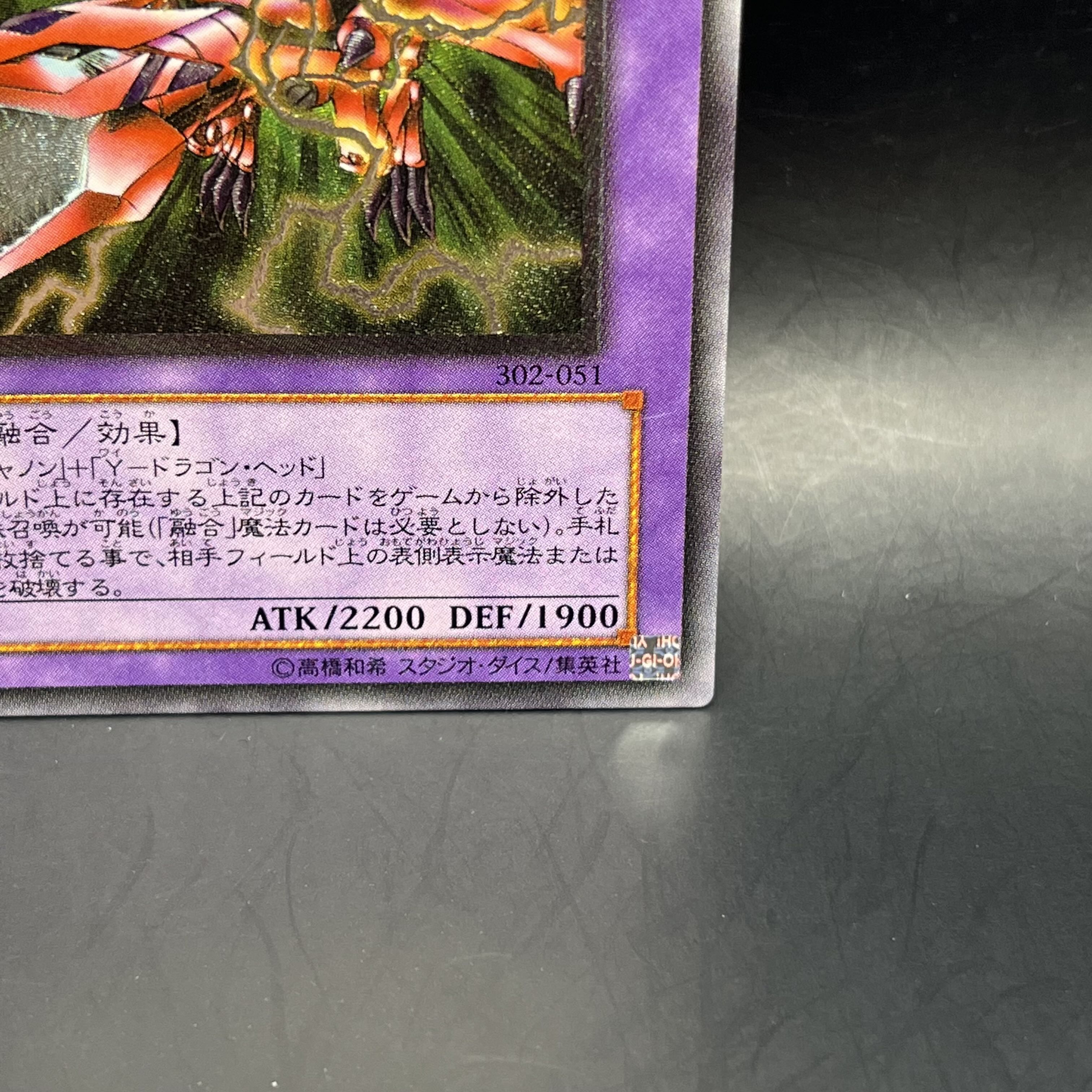 XY-ドラゴン・キャノン アルティメットレア 302-051の通販 Mag