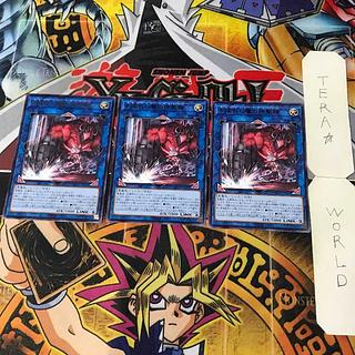 Carved Demon Hallow Coffin ROTA 1 Rare Lynn Set of 3 Tera