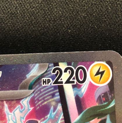 Chip (fine) Mylidon ex SAR 102/078