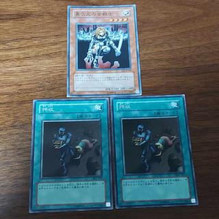 For the exclusive use of duelists