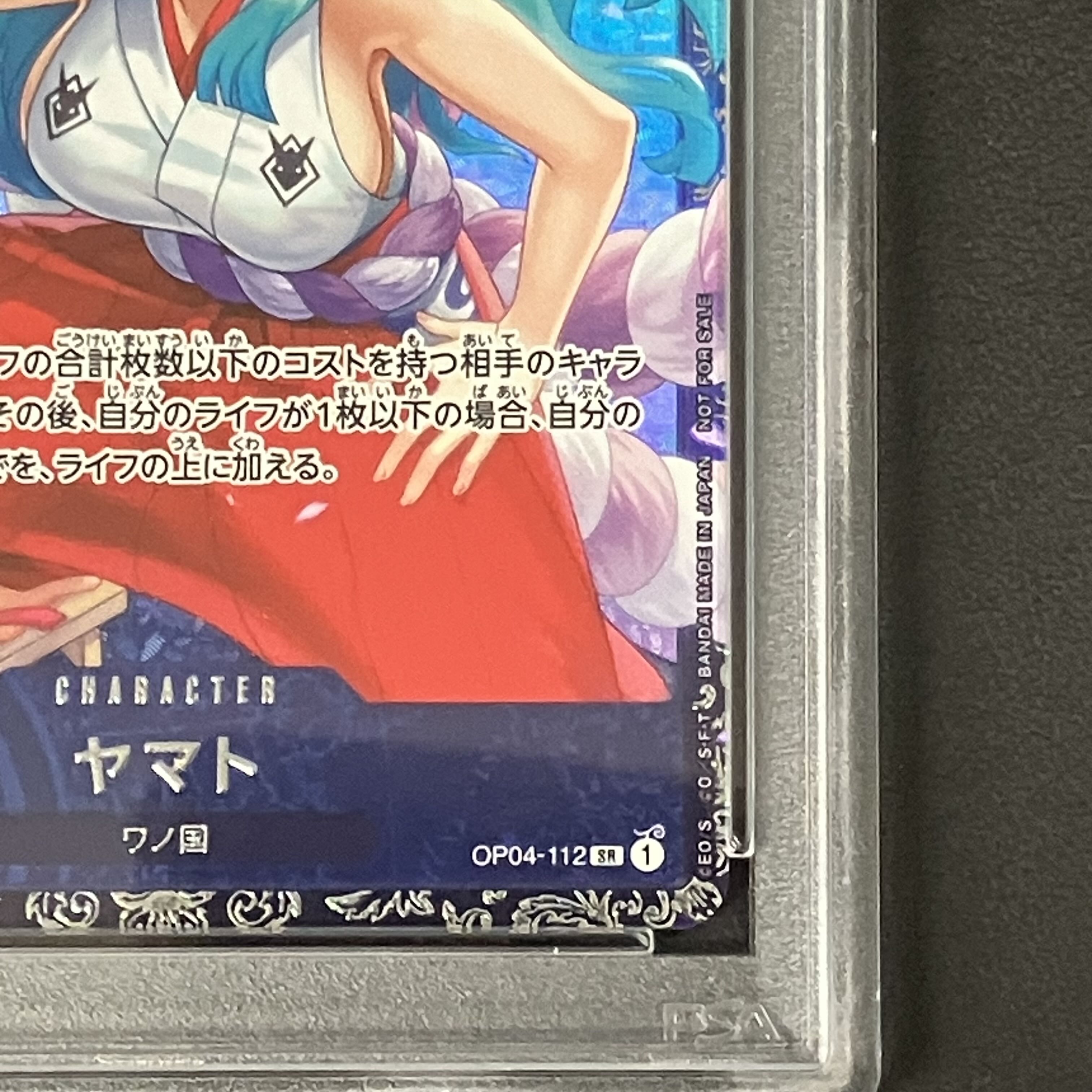 PSA10] Yamato flagship promo, opened PROMO OP04-112 1枚