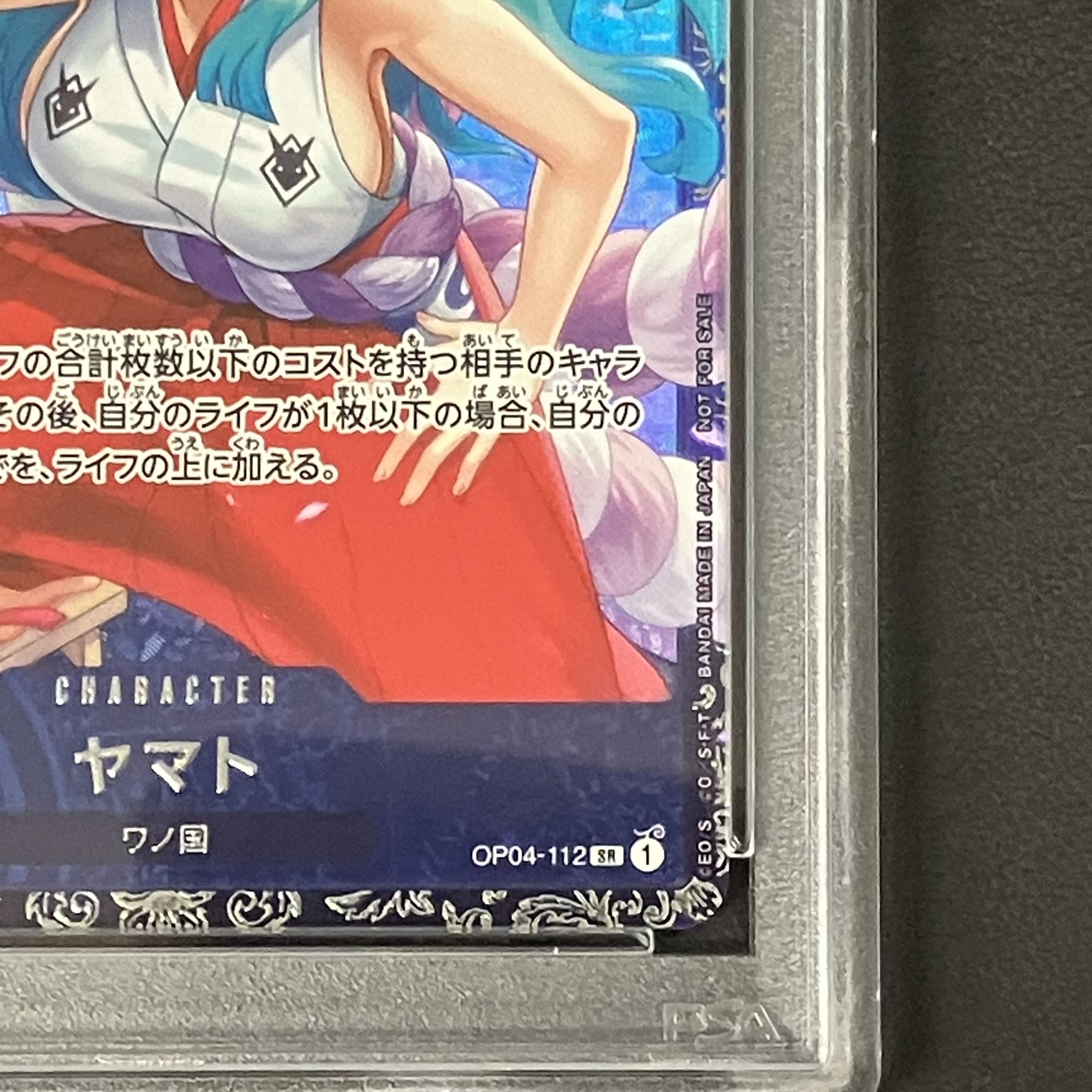 【PSA10】ヤマト フラッグシッププロモ 開封済み PROMO OP04-112