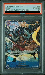 【PSA10】カイドウ フラッグシップバトル2023 プロモ開封済み PROMO OP01-094